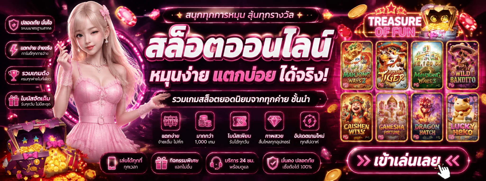 XOSLOTZ สล็อตออนไลน์ เว็บตรง ทางเข้าและทดลองเล่น