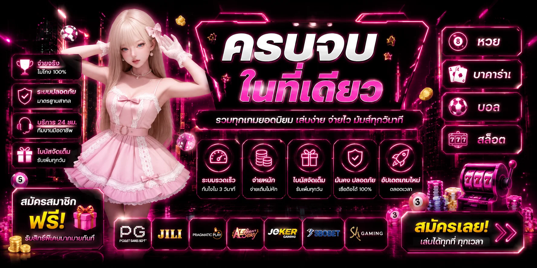 XOSLOTZ สล็อตออนไลน์ เว็บตรง ทางเข้าและทดลองเล่น